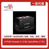 S-PLEX Human IL-5 Kit, QuickPlex (1 PL)