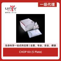 CHOP Kit (5 Plate)