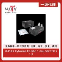 U-PLEX Cytokine Combo 1 (hu) SECTOR (1 PL)