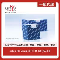 artus BK Virus RG PCR Kit (24) CE