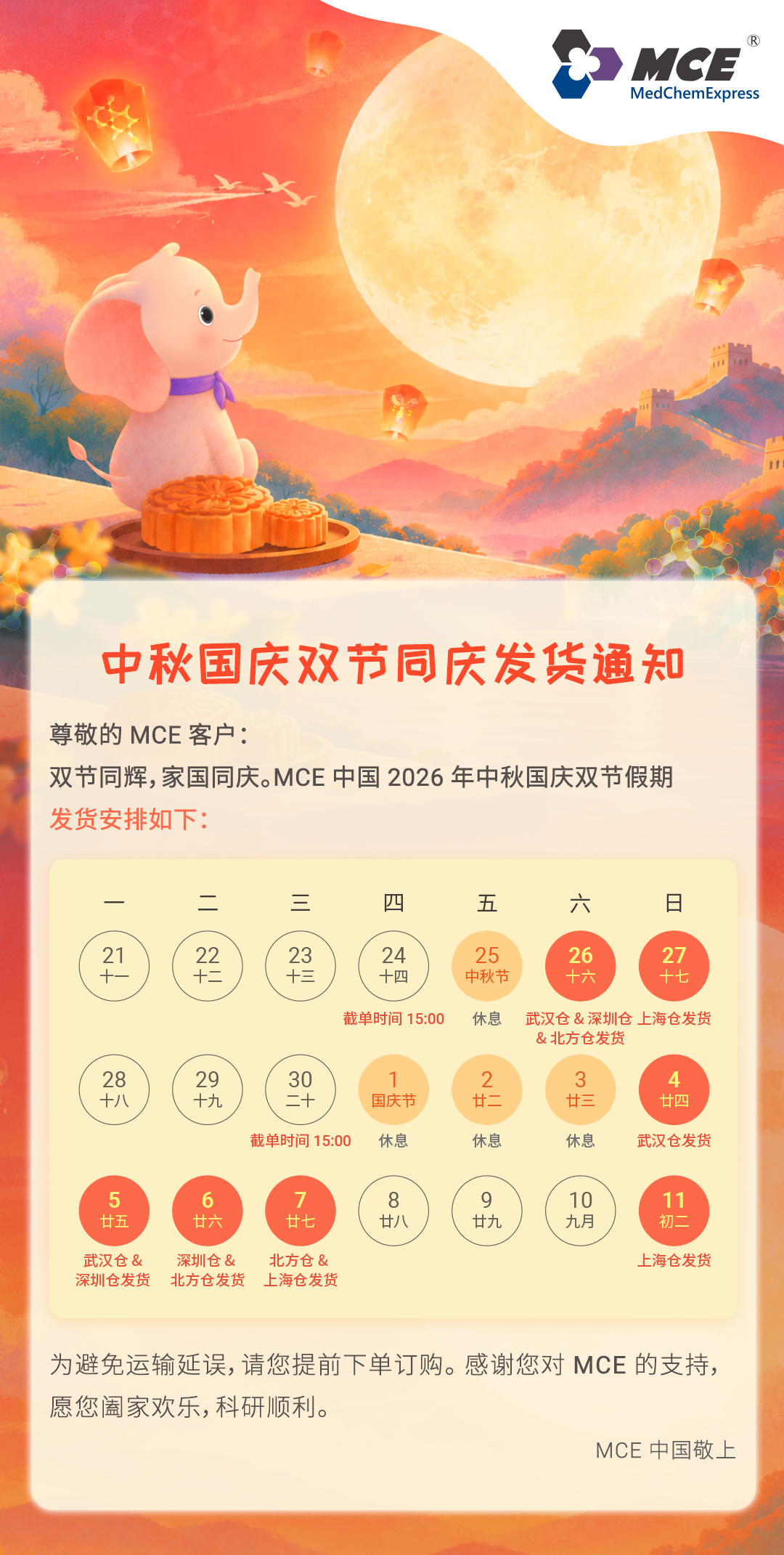 新闻图片1