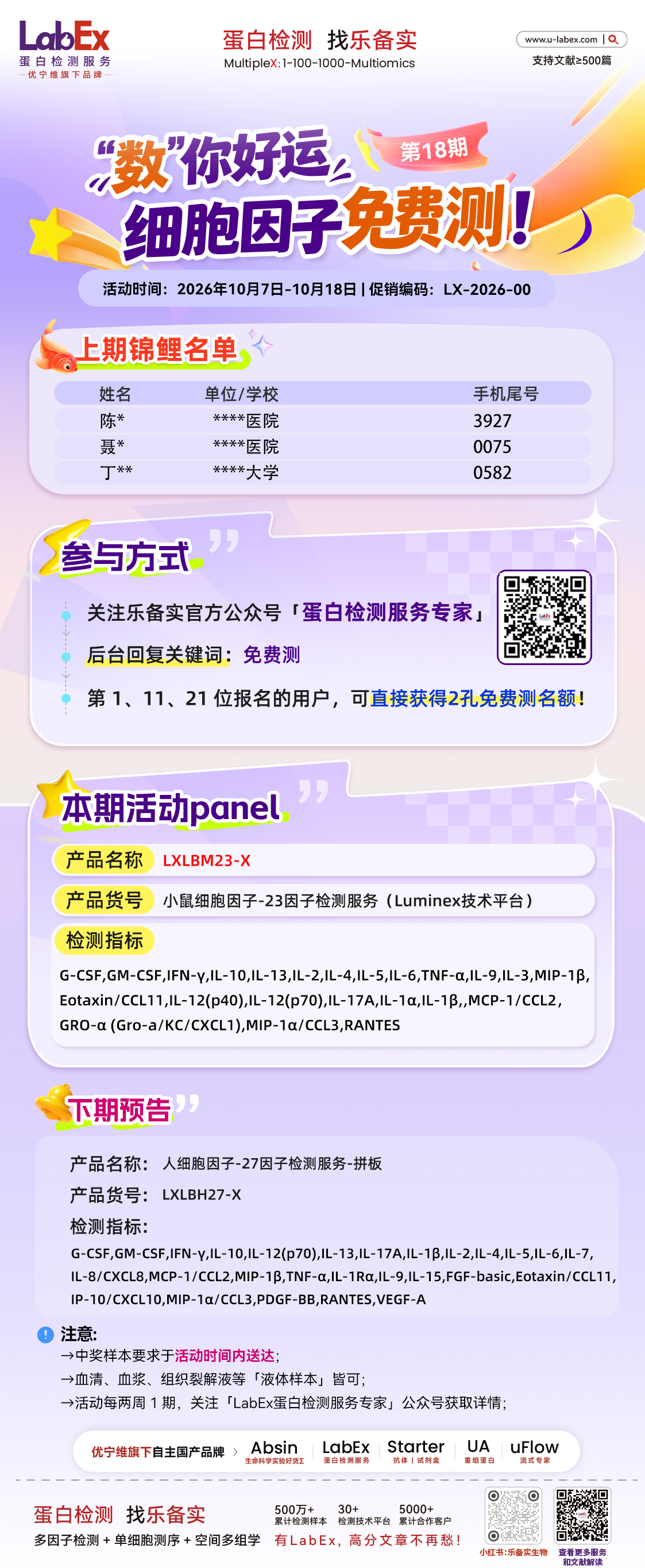 新闻图片1