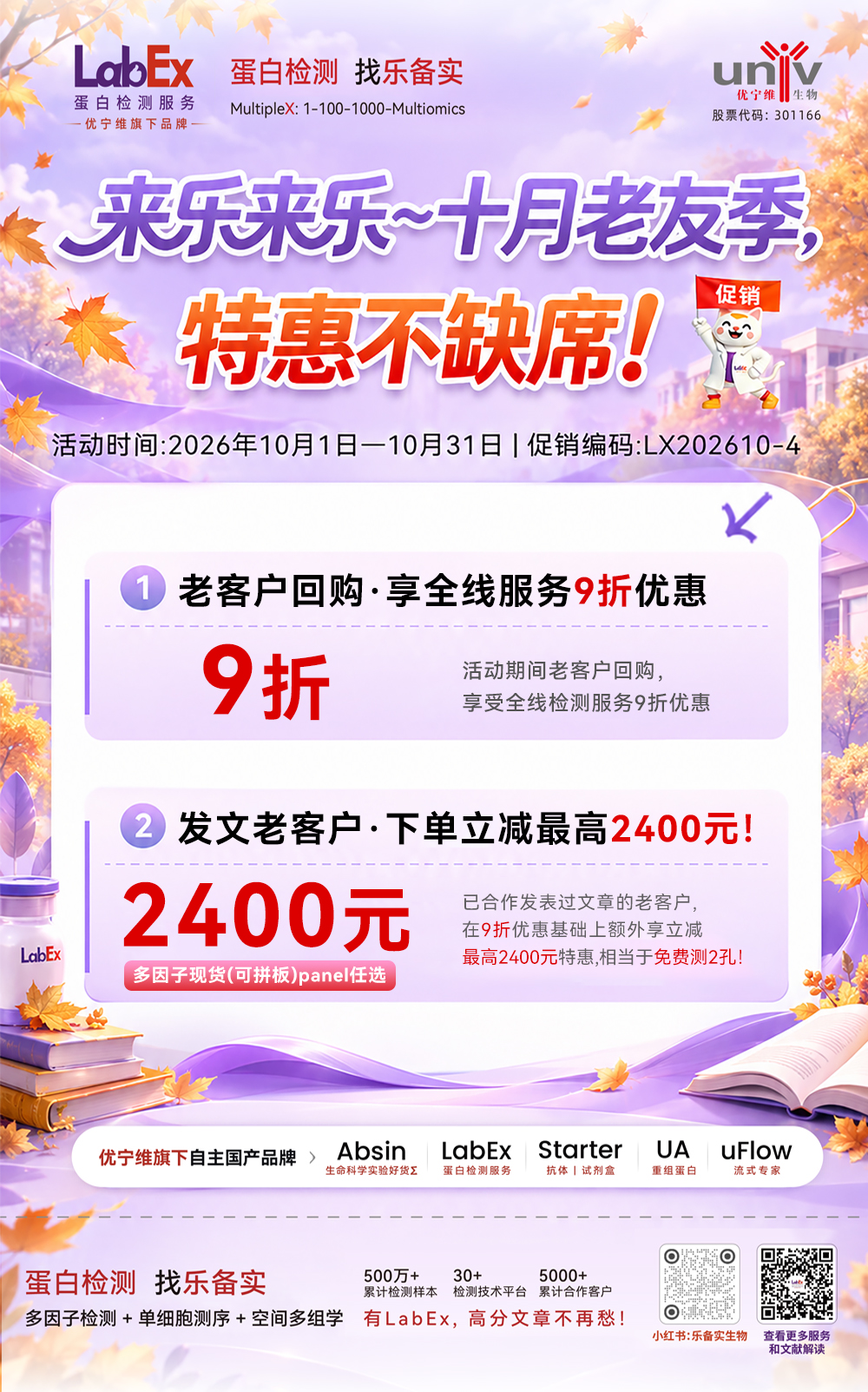 新闻图片1
