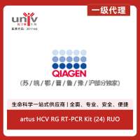 artus HCV RG RT-PCR Kit (24) RUO