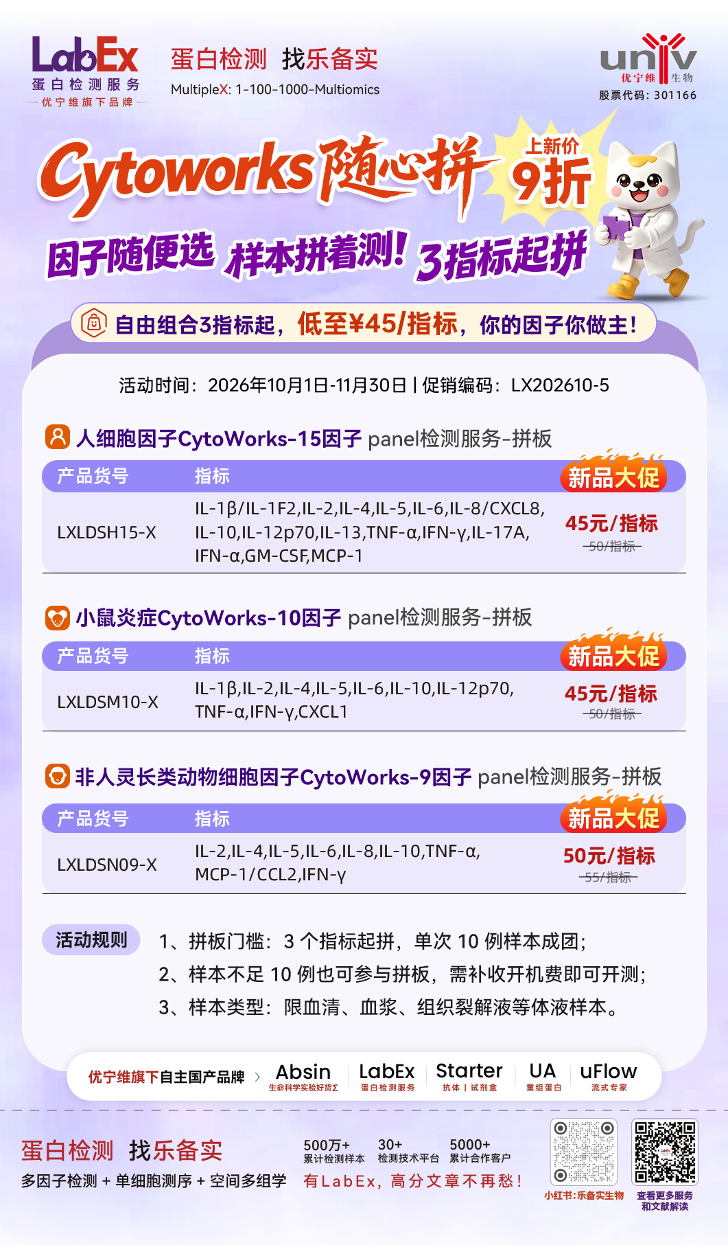 新闻图片1