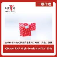 QIAxcel RNA High-Sensitivity Kit (1200)