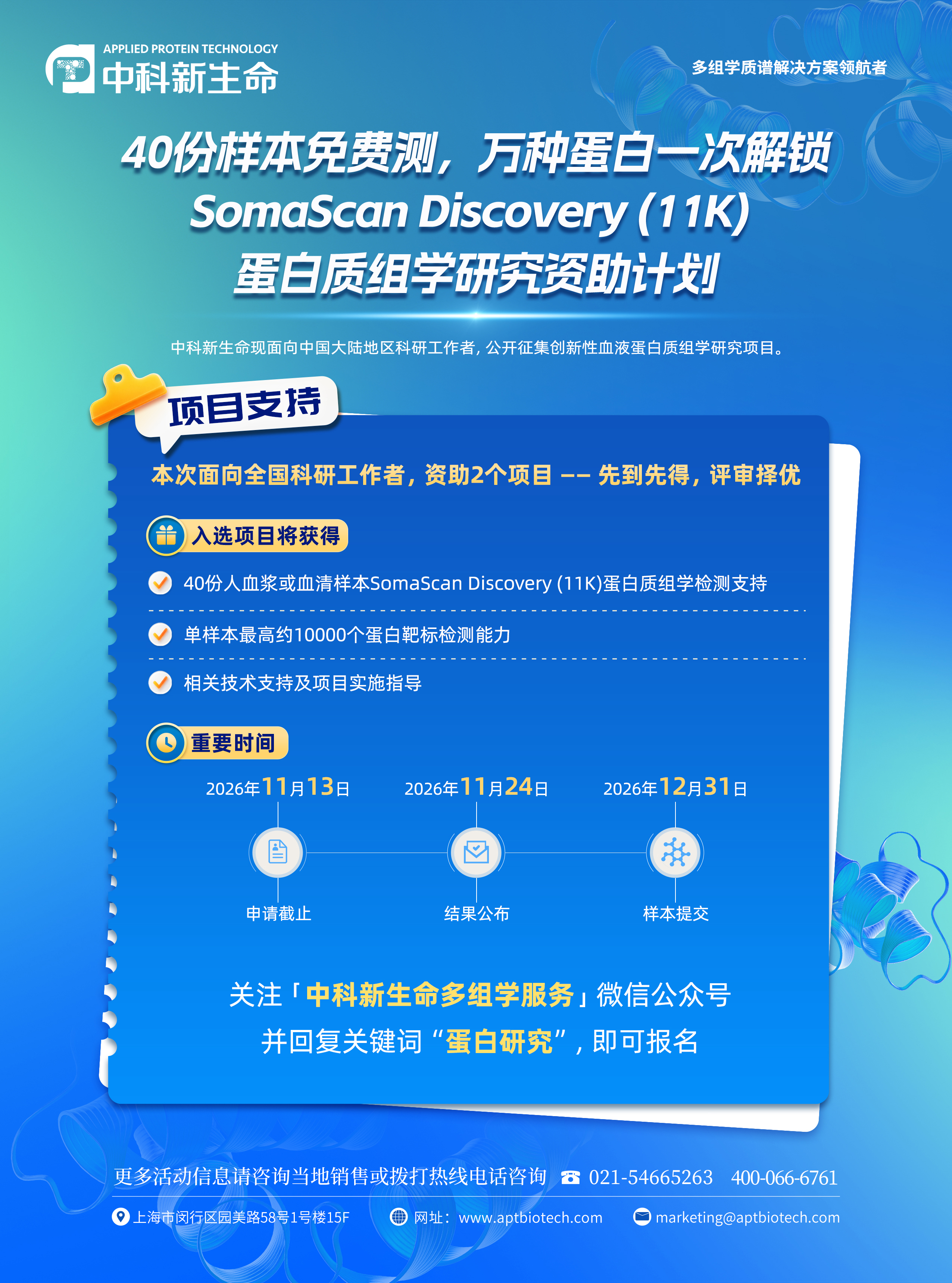 新闻图片6