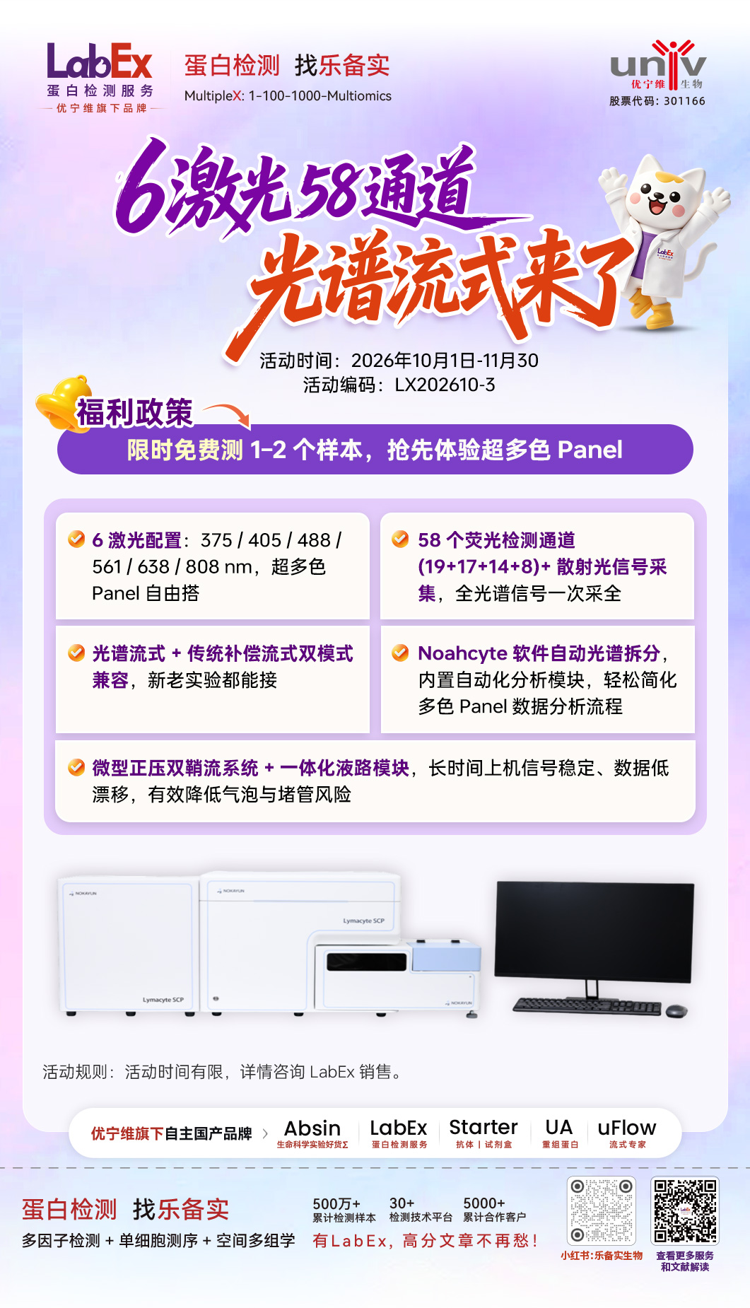 新闻图片1