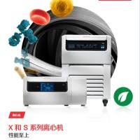 Thermo Scientific X 和 S 系列型号 X4T、X4TR、X4FR、S4T、S4TR、S4FR通用 4 L 离心机