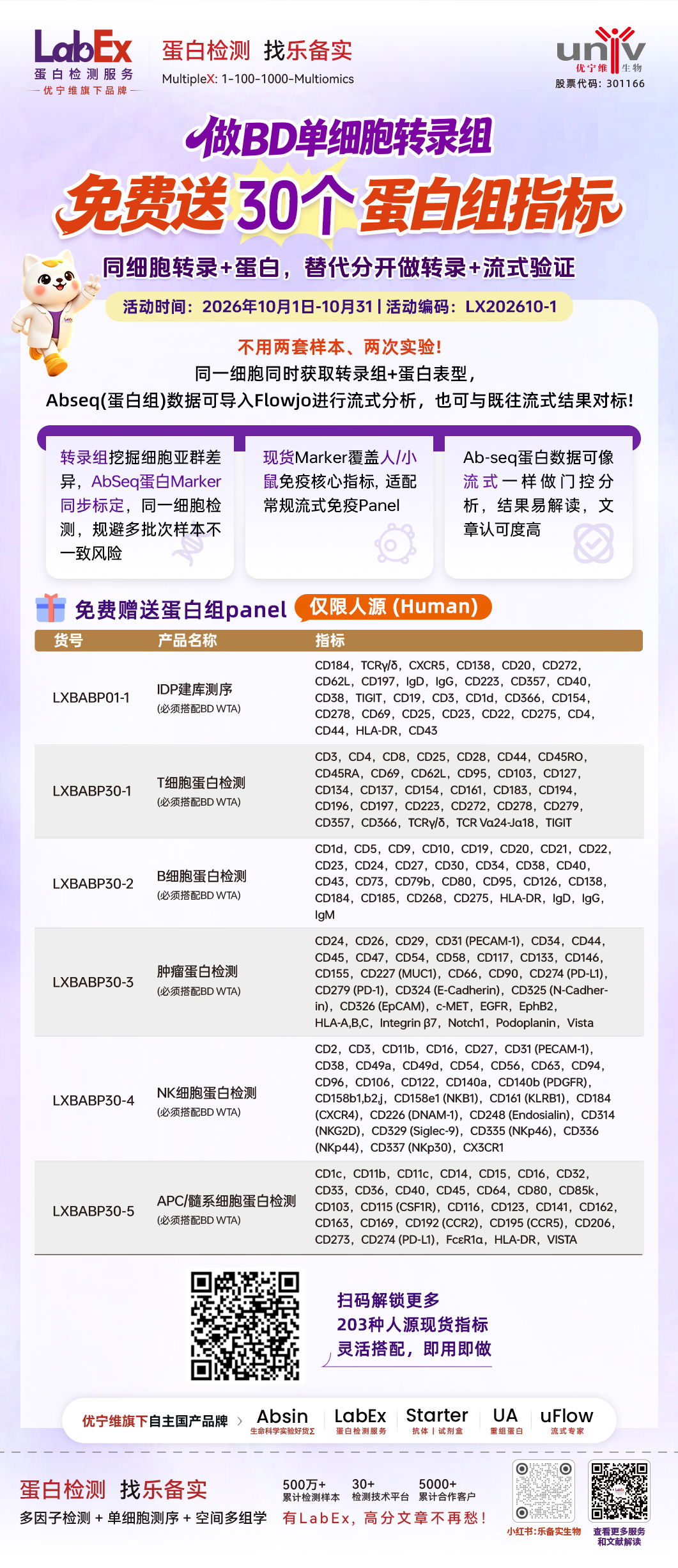 新闻图片1
