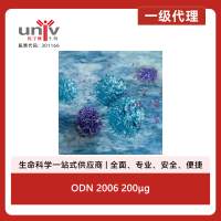 ODN 2006 200µg