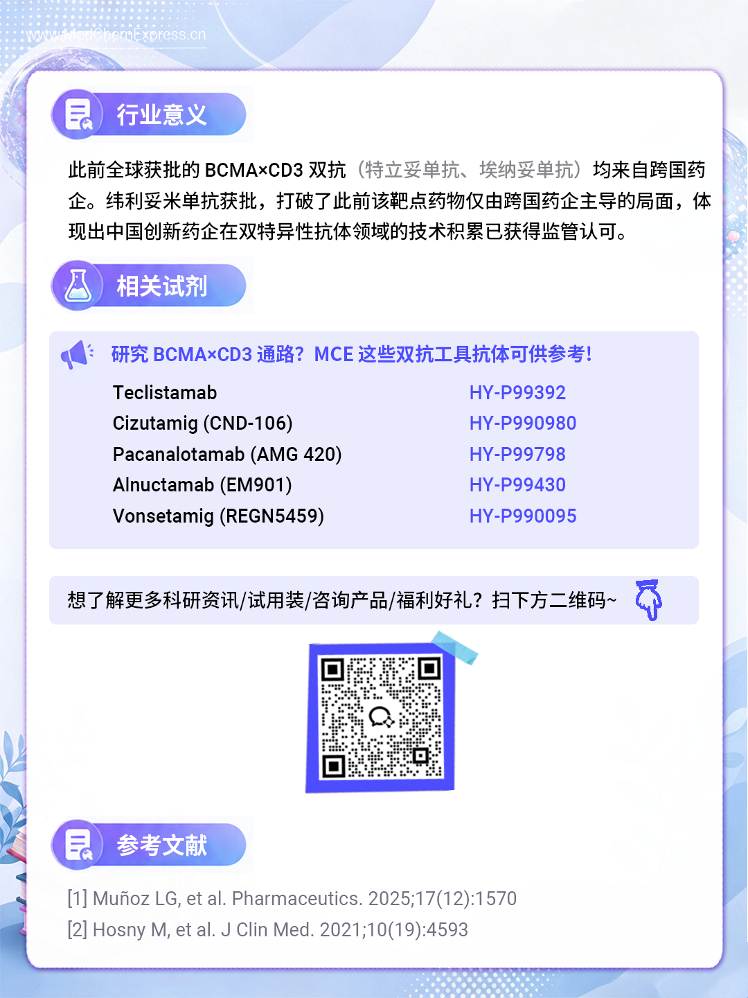 新闻图片4