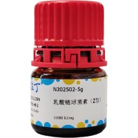 乳酸链球菌素(Z型),137061-46-2,≥1000 IU/mg,阿拉丁