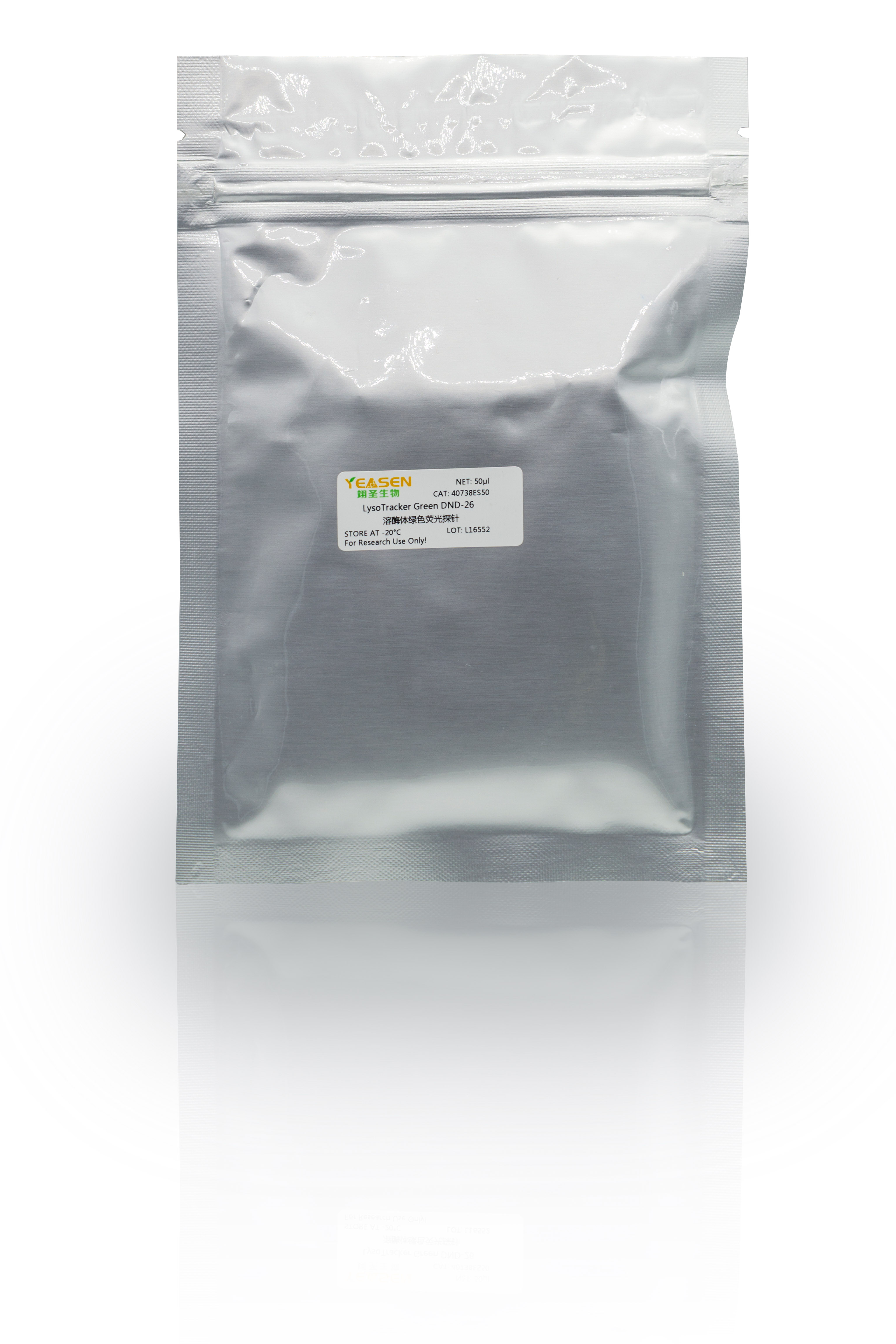 溶酶体绿色荧光探针(LysoTracker Green DND-26)产品图