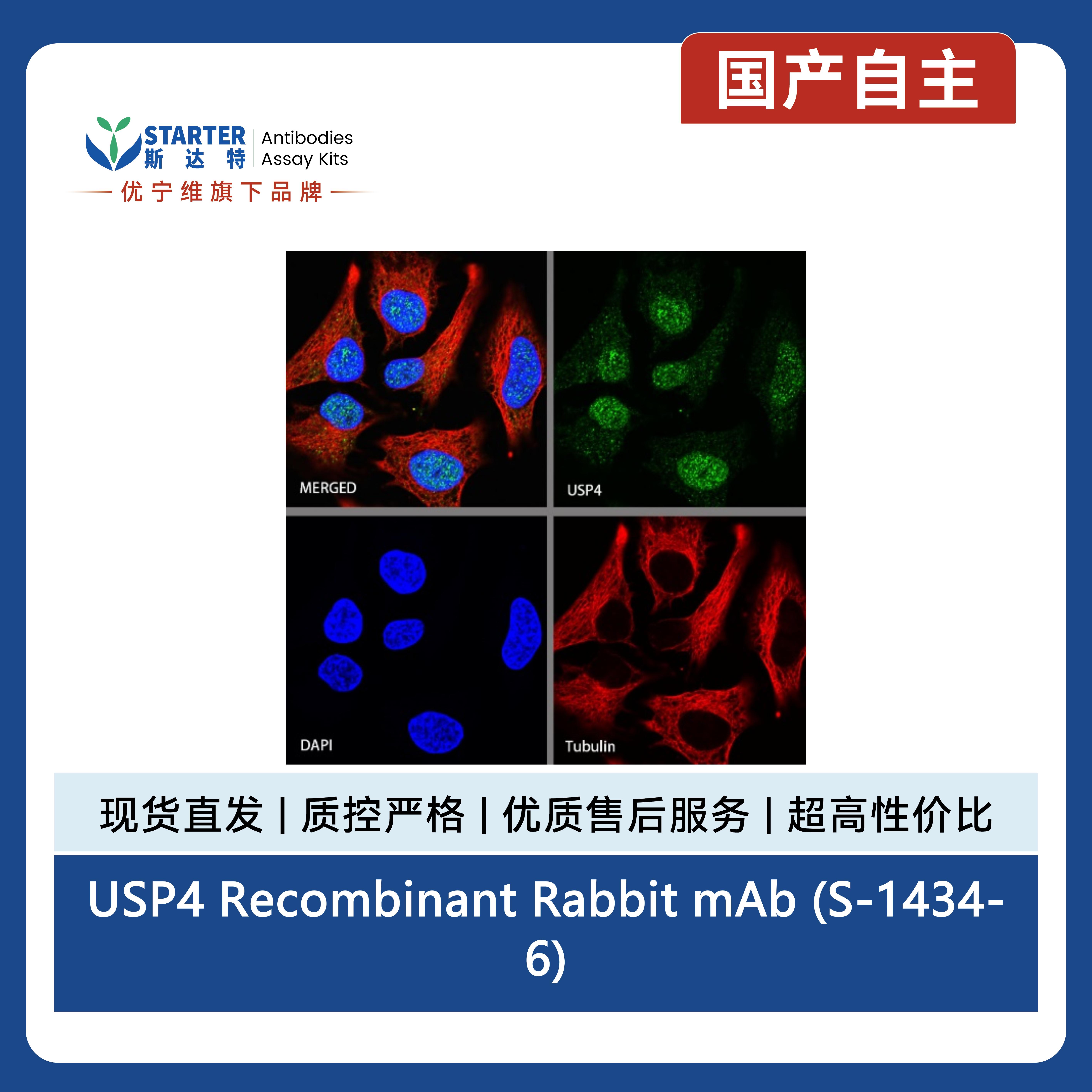 产品细节图片4