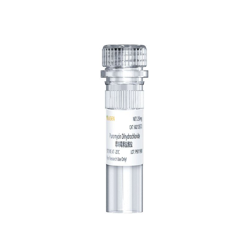 嘌呤霉素(Puromycin Dihydrochloride) 氨基糖苷类抗生素产品图