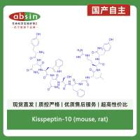 Kisspeptin-10 (mouse, rat)