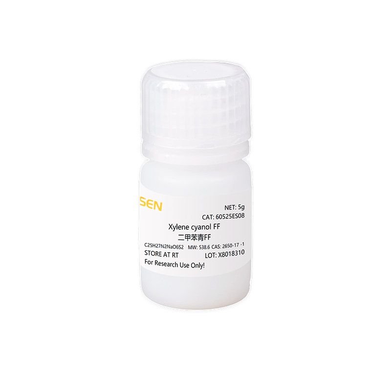 二甲苯青FF(Xylene cyanol FF) 核酸电泳示踪染料产品图