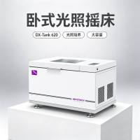 上海赫田 DX-Tank620 卧式光照摇床 大容量款 光温一体恒温振荡器 1000ml×28 支