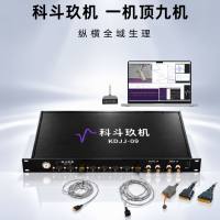 科斗玖机-多模态高通量监测与调控系统-一机顶九机