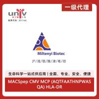 MACSpep CMV MCP (AQTFAATHNPWASQA) HLA-DRB1*0401