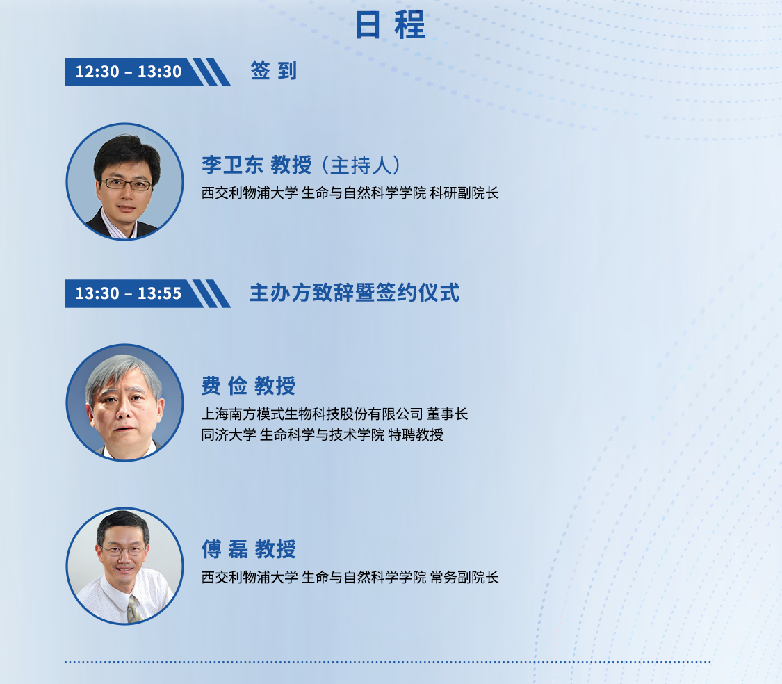 新闻图片2