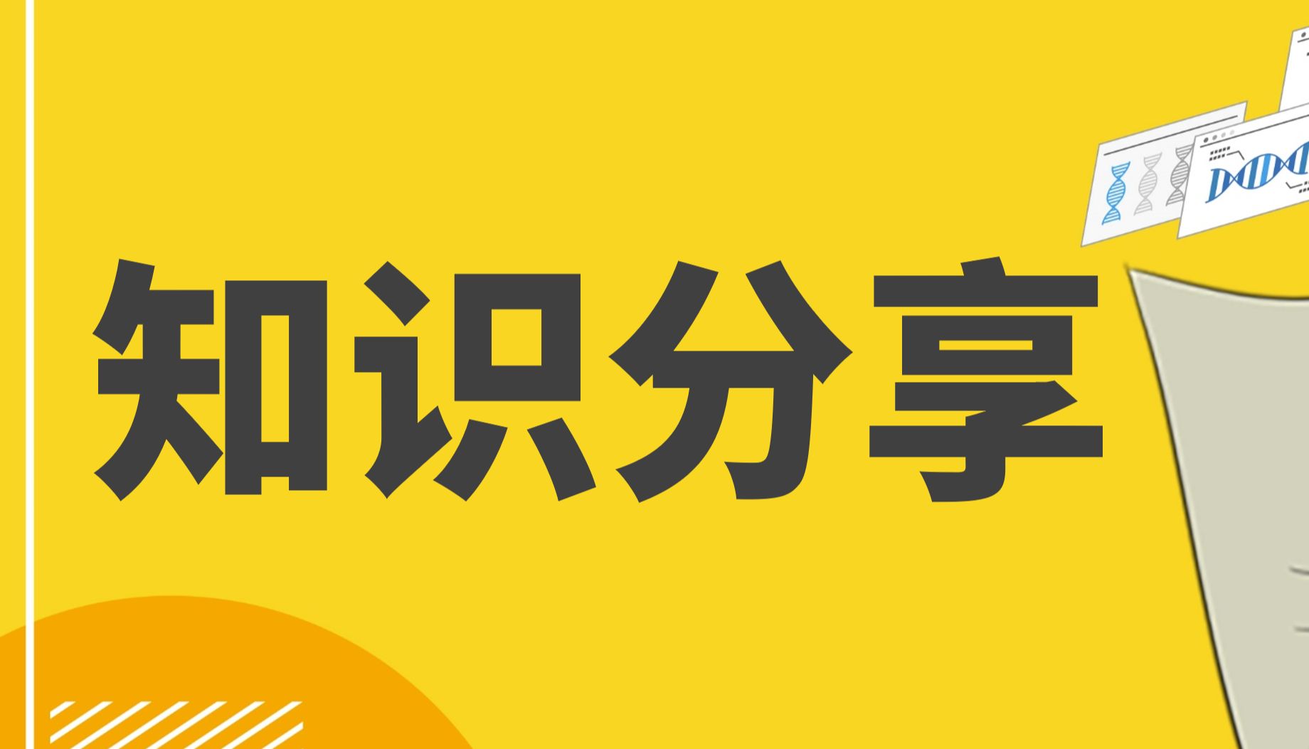 别再只测β‑catenin！完整搞懂Wnt经典与非经典信号通路