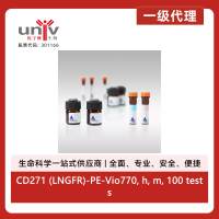 CD271 (LNGFR)-PE-Vio770, h, m, 100 tests