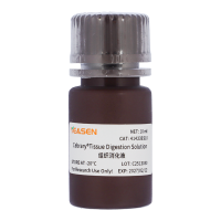 Cebrary®Tissue Digestion Solution 组织消化液