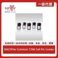 MACSPlex Cytotoxic T/NK Cell Kit, human