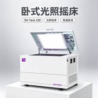 上海赫田 DX-Tank320 卧式光照摇床 恒温振荡培养箱 全温摇床 实验室植物光照培养设备 4