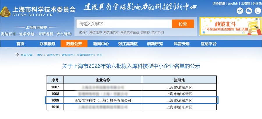 新闻图片2
