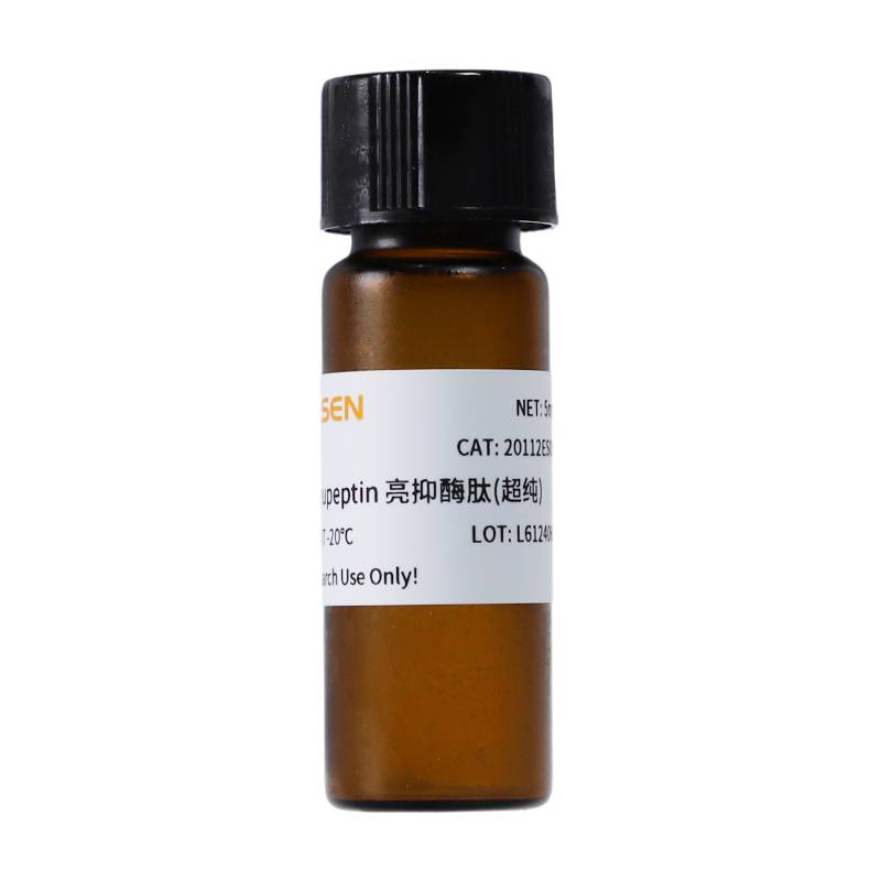 Leupeptin 亮抑酶肽(超纯) 蛋白酶抑制剂产品图