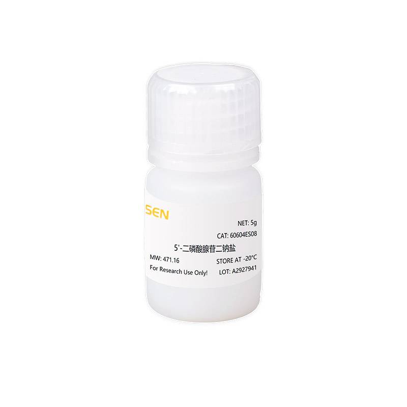 ADP(5'-二磷酸腺苷二钠盐) 腺嘌呤核苷酸