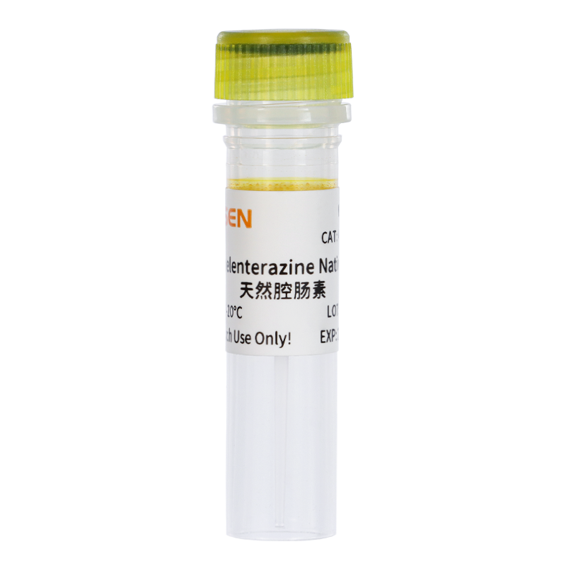 天然腔肠素 Coelenterazine Native 腔肠素游离酸产品图