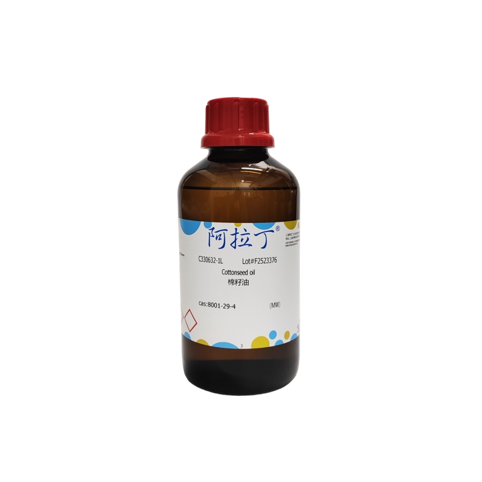 棉籽油,8001-29-4,阿拉丁产品图