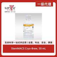 StemMACS Cryo-Brew, 50 mL