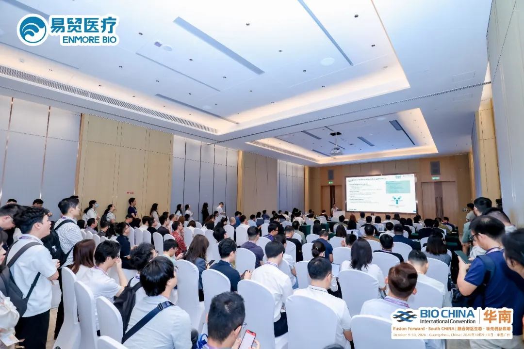 菲恩生物2026BIOCHINA华南展会