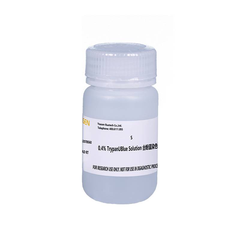 0.4%台盼蓝染色液 Typan Blue Solution产品图