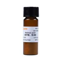 Retinoic acid(维甲酸,维A酸)