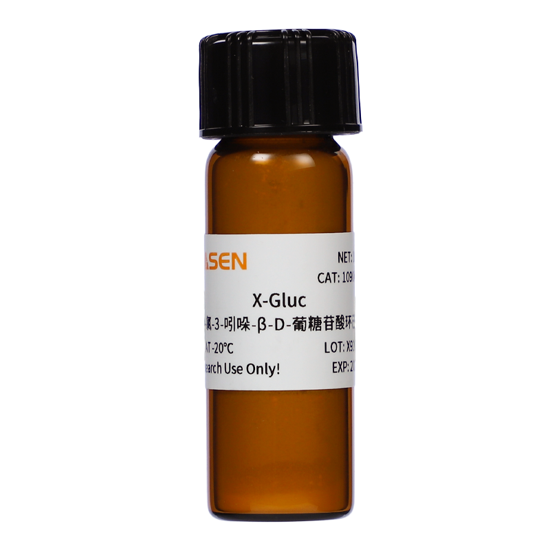 X-Gluc 5-溴-4-氯-3-吲哚-β-D-葡糖苷酸环己-胺盐