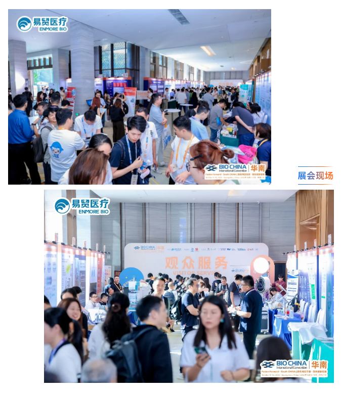 菲恩生物2026BIOCHINA华南展会