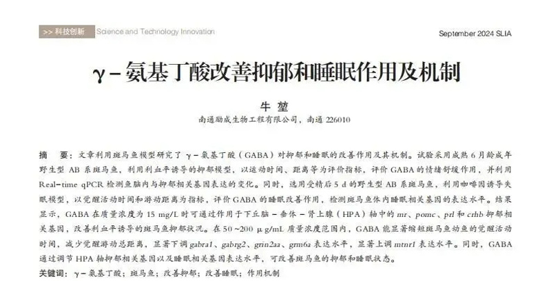 新闻图片1