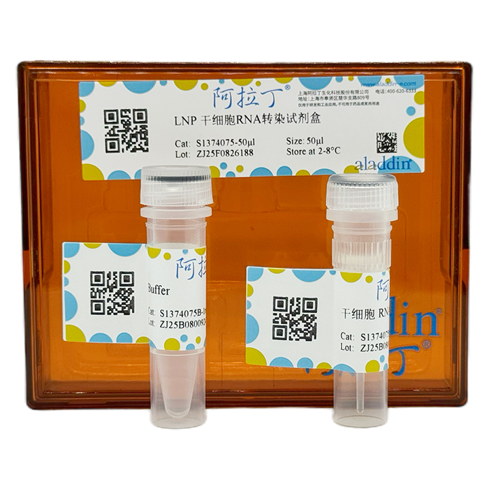 LNP 干细胞RNA转染试剂盒，BioReagent, 分子生物学级, 无菌，阿拉丁