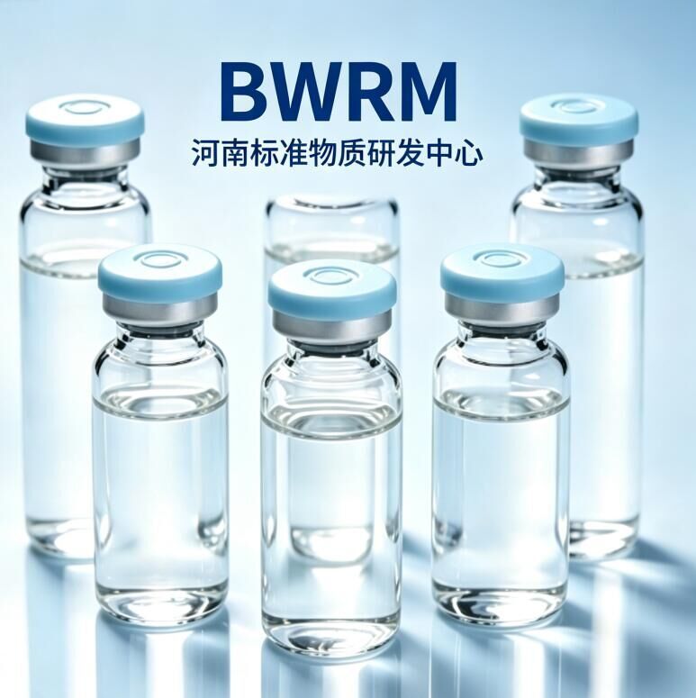 嗅辨考核液/嗅辨考核样/嗅辩考核液