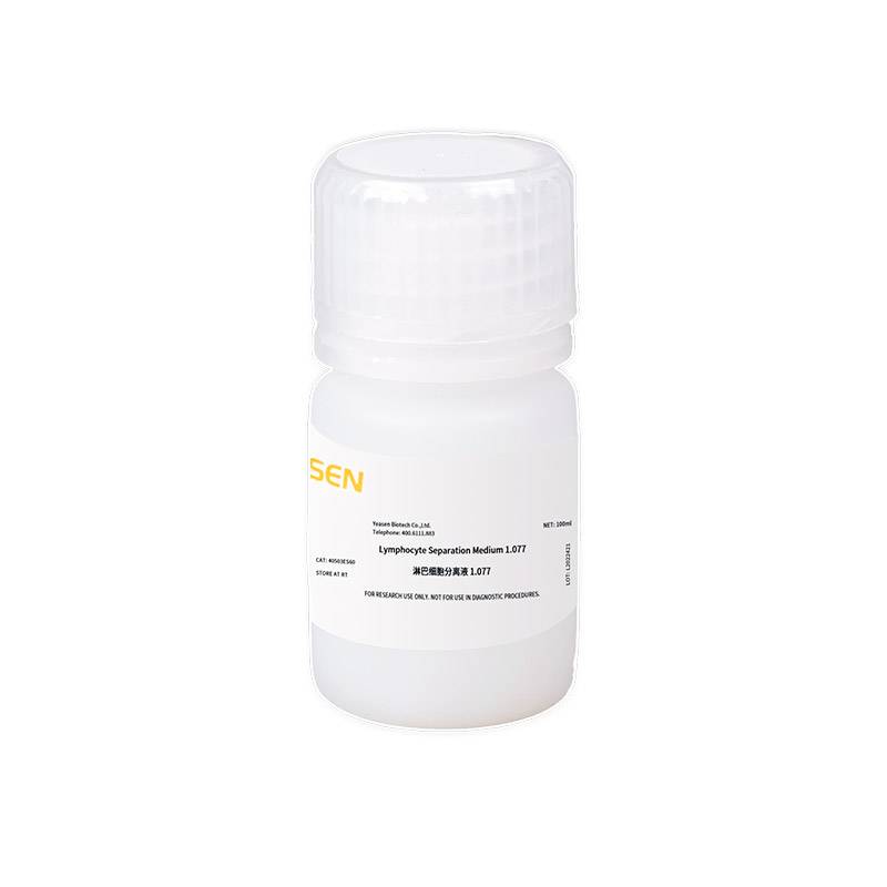 淋巴细胞分离液 1.077 Lymphocyte Separation Medium产品图