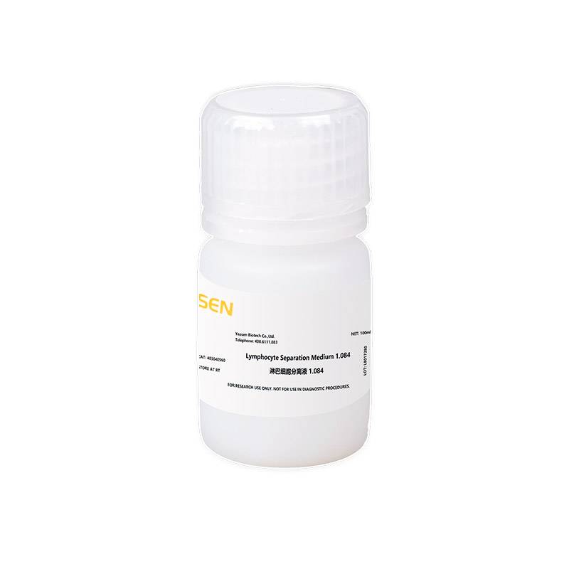 淋巴细胞分离液1.084 Lymphocyte separation medium产品图