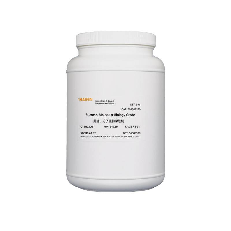 蔗糖Sucrose 分子生物学级别产品图