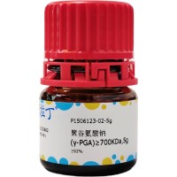 聚谷氨酸钠(γ-PGA),28829-38-1,≥92%,阿拉丁