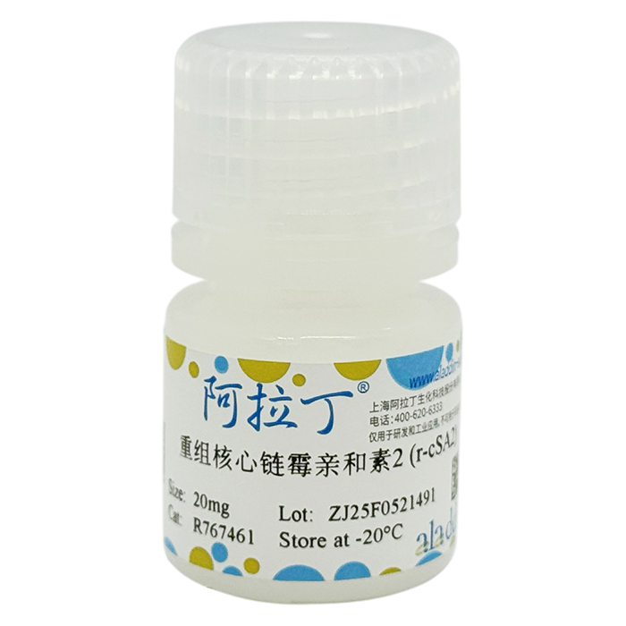 重组核心链霉亲和素2 (r-cSA2),BioReagent, 用于蛋白分析, for ELISA, 适用于免疫组织化学(for IHC), ≥95%(SDS-PAGE), ≥ 16 U/mg,阿拉丁